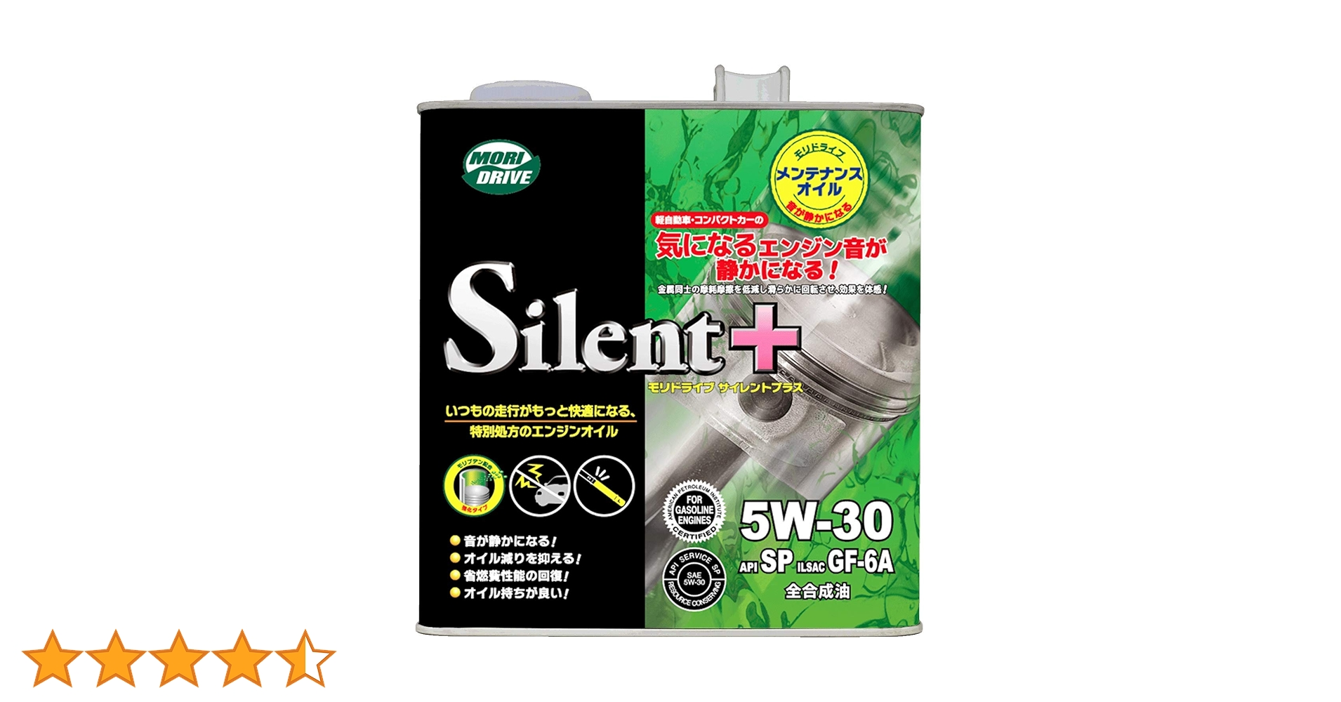 Amazon | モリドライブ エンジンオイル サイレントプラス 5W-30
